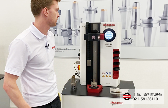 德國(guó)Diebold US1100 OneTouch刀柄熱縮機(jī)-熱縮技術(shù)智能化升級(jí)！