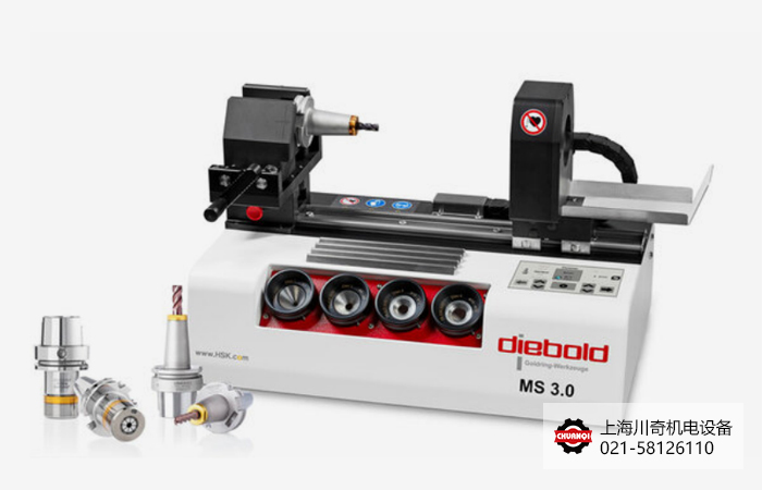 德國(guó)Diebold刀柄熱縮機(jī)MS502-P升級(jí)型號(hào)MS3.0來(lái)了！
